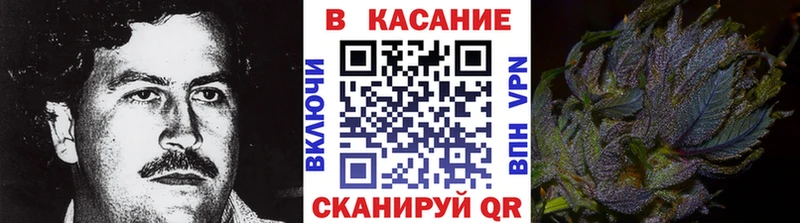 Каннабис Сорск