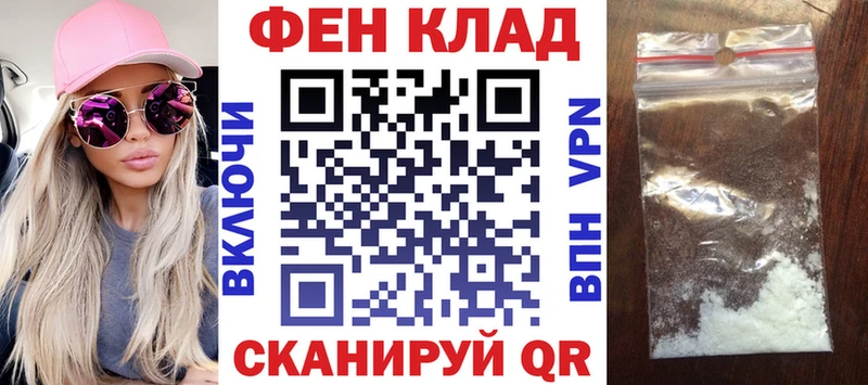 АМФЕТАМИН VHQ  что такое наркотик  Сорск 