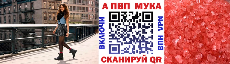 ОМГ ОМГ   Сорск  Alpha PVP Соль 