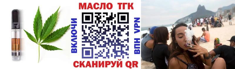 ссылка на мегу ССЫЛКА  Сорск  Cannafood конопля 