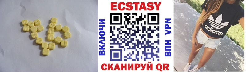 ЭКСТАЗИ louis Vuitton  Сорск 