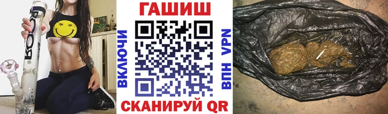 Гашиш Ice-O-Lator  дарнет шоп  Сорск 