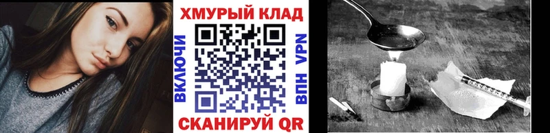 Героин Афган  купить наркотик  Сорск 