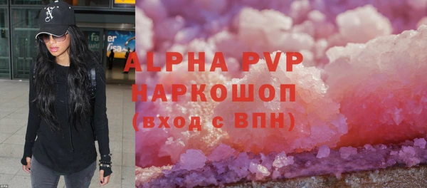 шишки Армянск