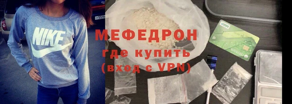 спиды Аркадак