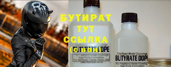 ПСИЛОЦИБИНОВЫЕ ГРИБЫ Арсеньев