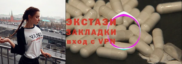 ПСИЛОЦИБИНОВЫЕ ГРИБЫ Арсеньев