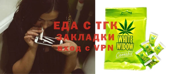 ПСИЛОЦИБИНОВЫЕ ГРИБЫ Арсеньев