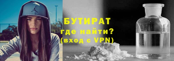 гашишное масло Семикаракорск