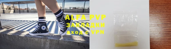 шишки Армянск