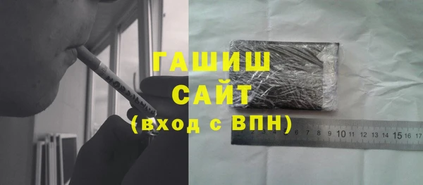 шишки Армянск