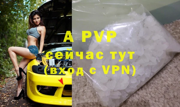 гашишное масло Семикаракорск
