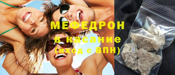 кристаллы Семилуки