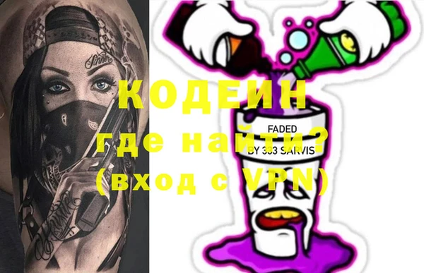 кристаллы Семилуки
