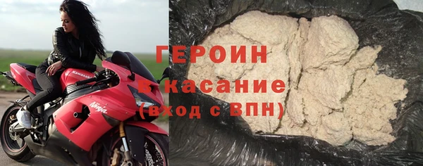 шишки Армянск