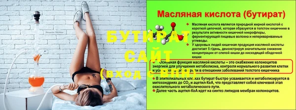 кристаллы Семилуки
