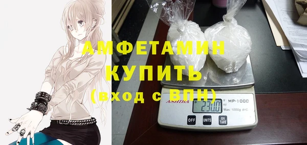 кристаллы Семилуки