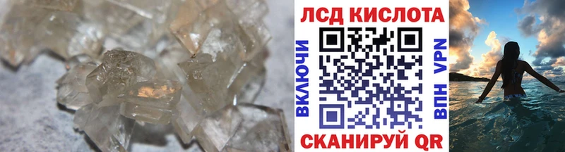 что такое Сорск гидра ТОР LSD-25 экстази кислота