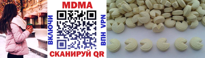 MDMA Molly Сорск