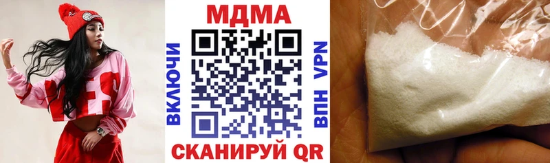 блэк спрут онион  Сорск  МДМА молли 