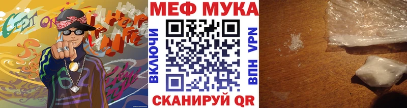 Мефедрон кристаллы Сорск