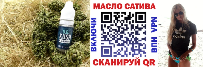 Дистиллят ТГК вейп  мега онион  Сорск 